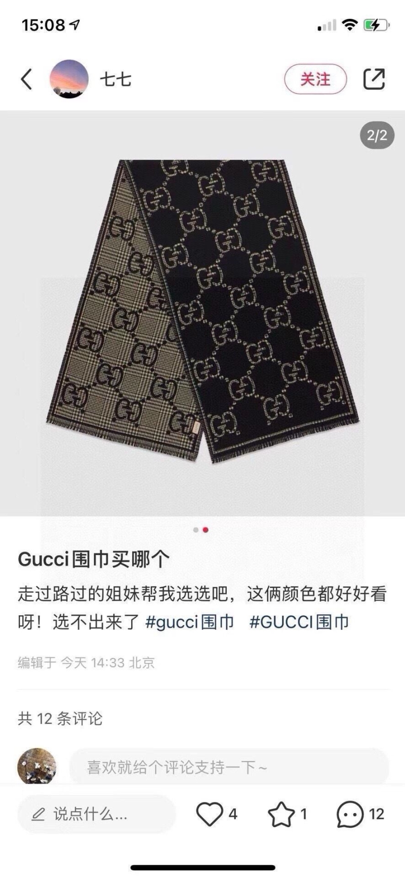 GUCCI